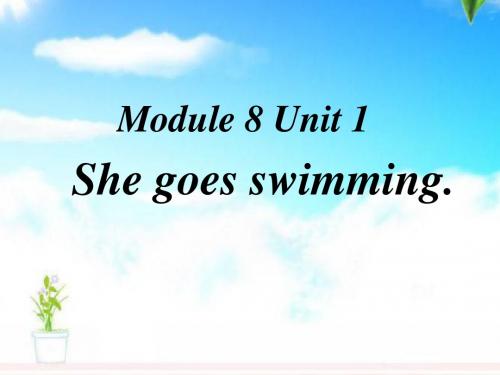 最新外研版(一起)小学英语二年级上册Module 8《Unit 1 She goes swimming》公开课课件1