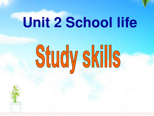 2019年译林牛津版英语八年级上册Unit2 School life Study skills优质课课件(1)