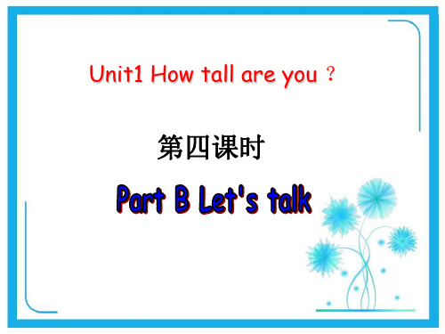 pep(人教)六年级英语下册 Unit1第四课时B Lets talk-优质课件.ppt