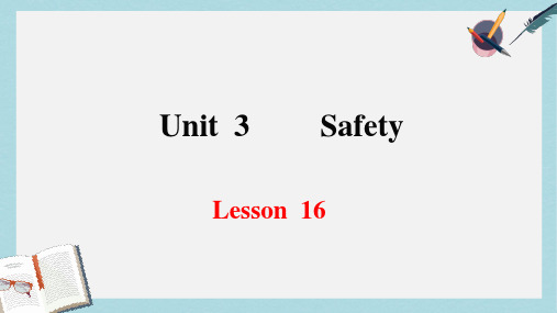 2019-2020年九年级英语上册 Unit 3 Safety Lesson 16 How Safe Is Your Home课件 冀教版