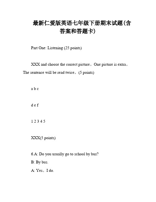 最新仁爱版英语七年级下册期末试题(含答案和答题卡)