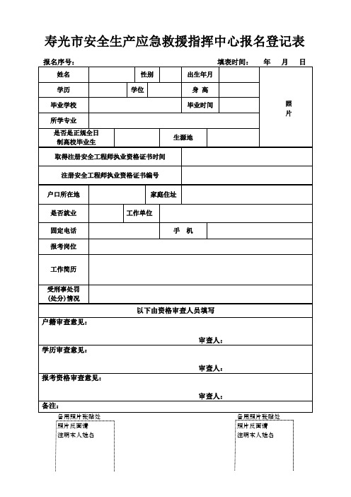 江西省高校音体美专业师范生实习支教考核方案.doc