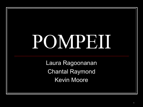 POMPEII庞贝古城中英文解析课堂