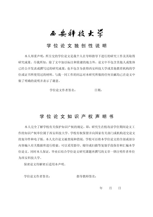 lte系统下行同步算法的研究