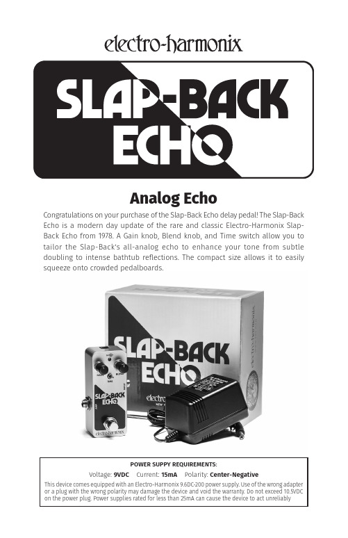 Slap-Back Echo delay pedal 用户指南说明书