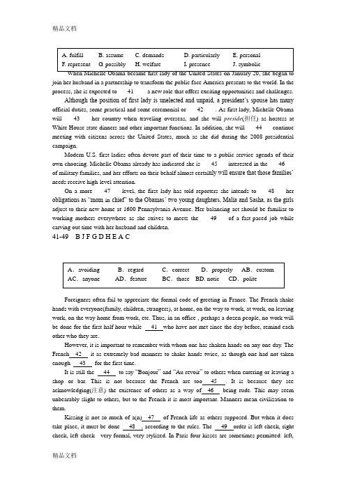 最新上海高考英语选词填空练习