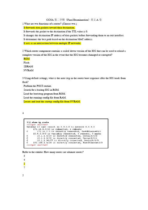 CCNA2 FINAL (A+B+C套)英文版