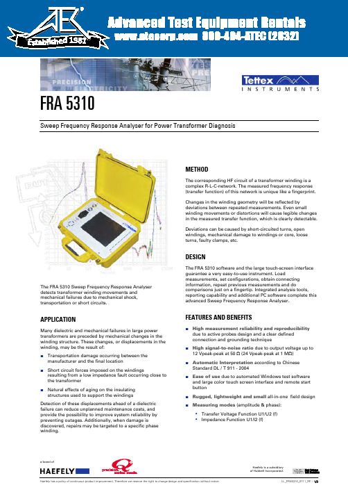 哈菲利电源变压器诊断仪FRA 5310 Sweep频率响应分析器说明书