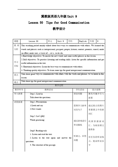 Unit9Lesson50教学设计 冀教版英语九年级全册