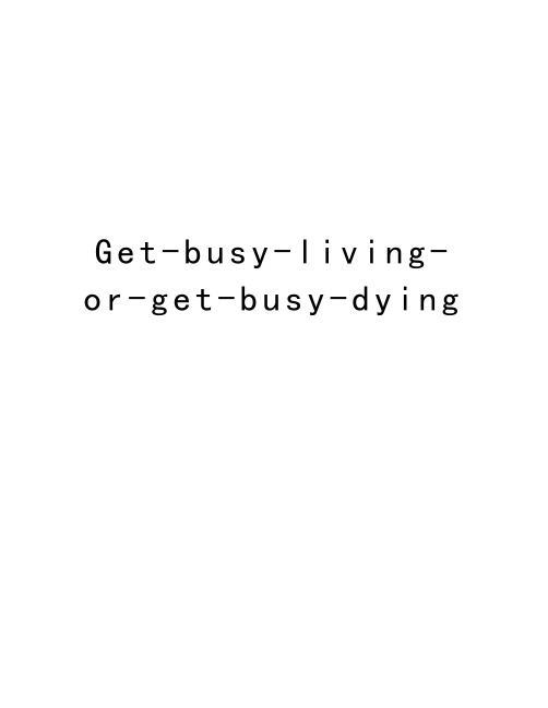 Get-busy-living-or-get-busy-dying教学内容