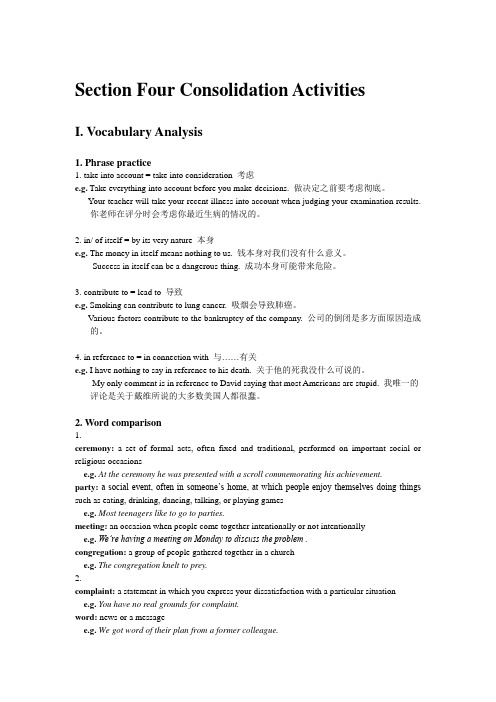 key to exercises of Unit 12 Book I