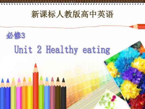 Healthy eating说课PPT