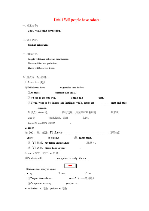 #八年级英语下册：Unit 1 Will people have robots知识点复习(人教新目标版)