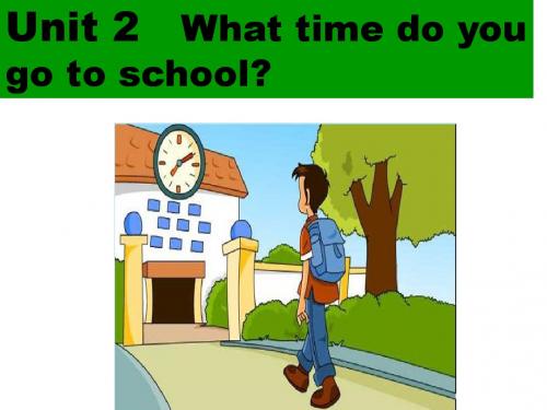 2014人教版新目标七年级英语下Unit 2What time do you  go to school