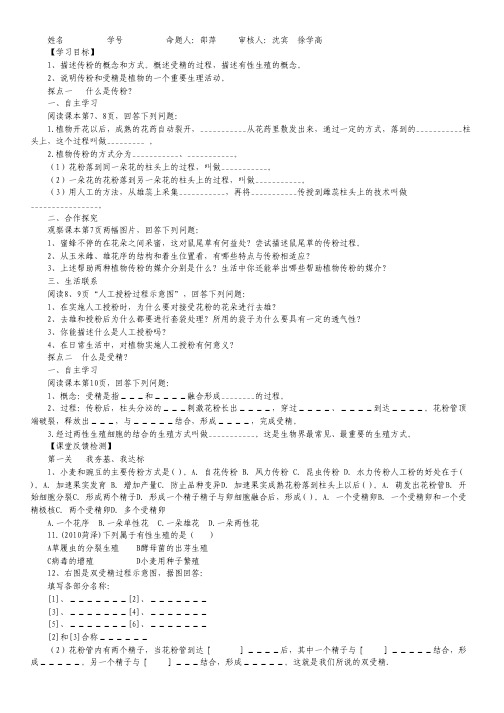 山东省2012年高考模拟预测卷(一)理科综合试卷.pdf