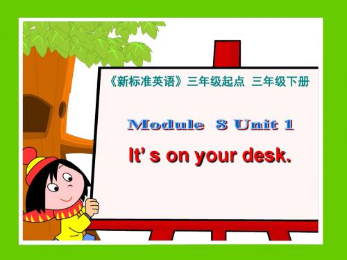 it's on your desk说课课件