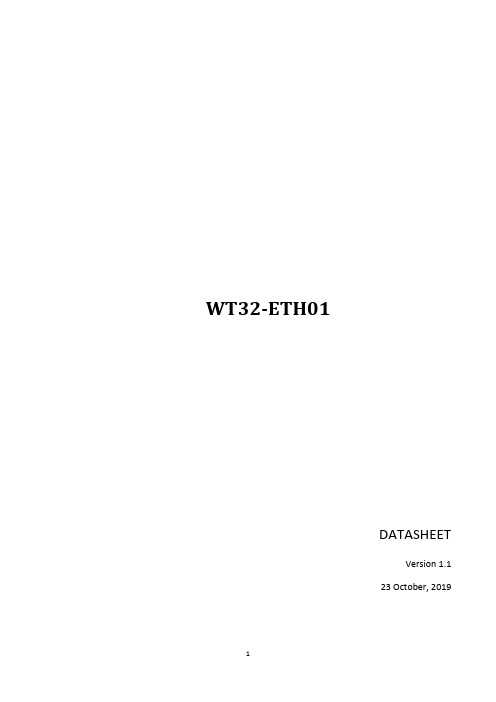 WT32-ETH01 Wi-Fi 模组数据手册说明书