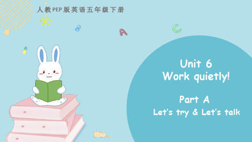 Unit6Workquietly!PartA(课件)-人教PEP版英语五年级下册