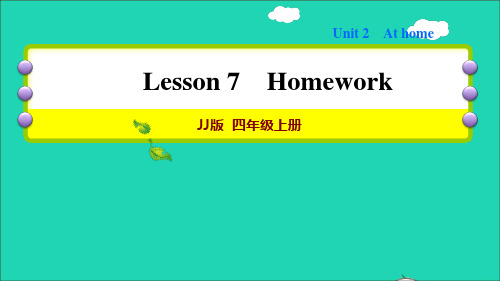 四年级英语上册Unit2Lesson7Homework习题课件1冀教版三起