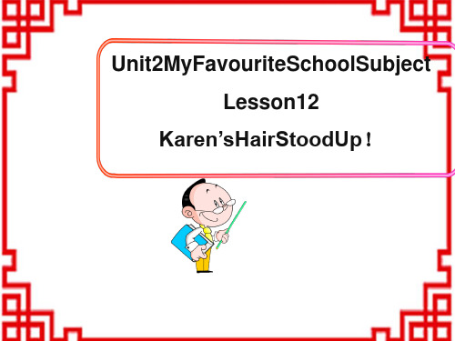 冀教初中八年级上册英语《Lesson 12 Karen's Hair Stood Up!》PPT课件