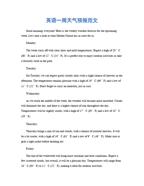 英语一周天气预报范文