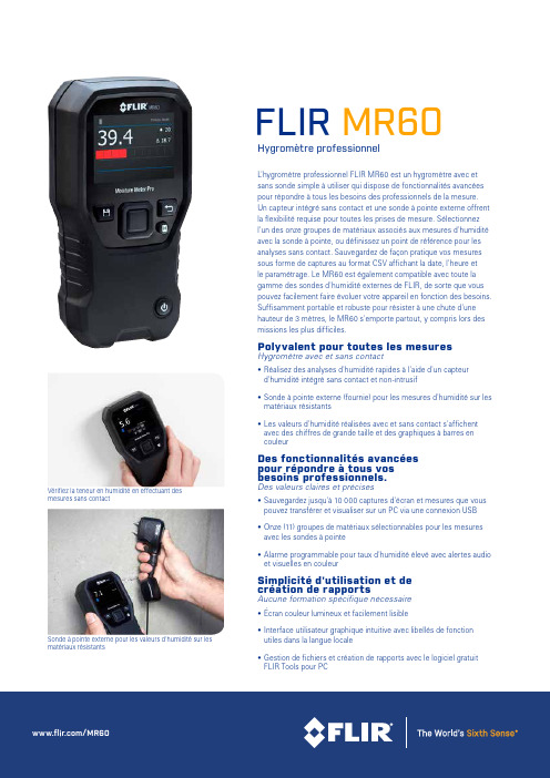 FLIR MR60 专业水分仪说明书