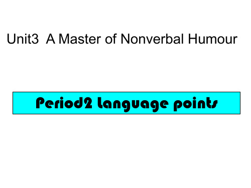 人教 必修四 Unit 3 A Master of Nonverbal Humour(共36张PPT)