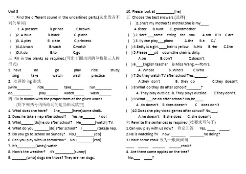 牛津少儿英语Let's go 3 Unit 3