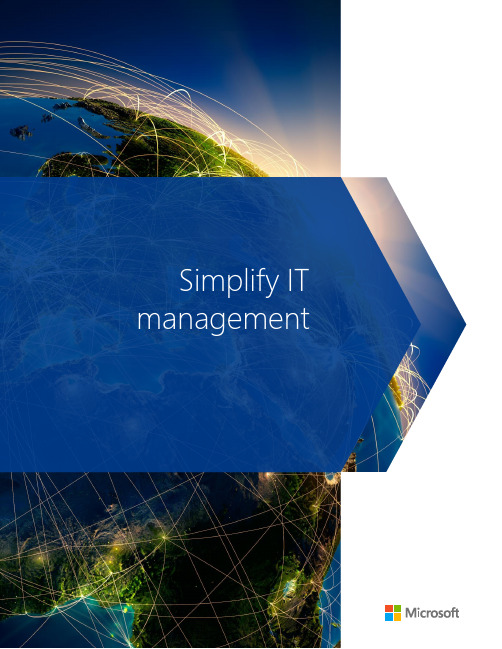 Microsoft Operations Management Suite 产品简介（PDF）说明书