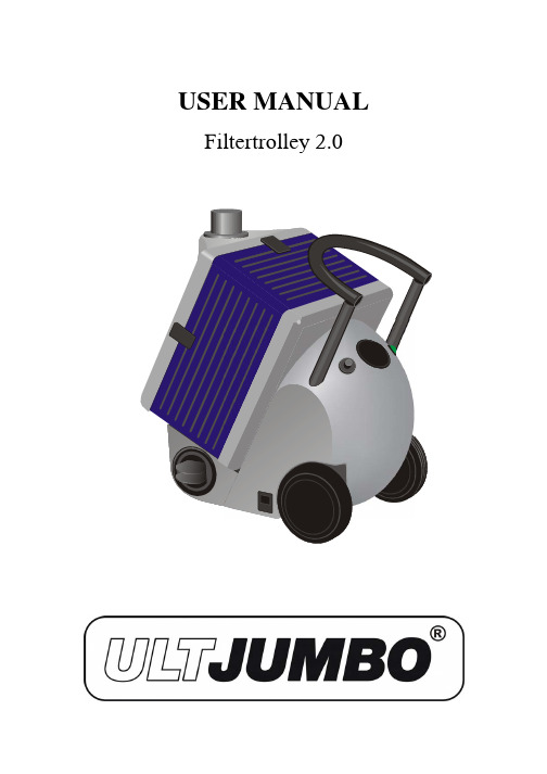 Filtertrolley 2.0 用户手册说明书