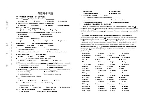 高二第一次月考试题