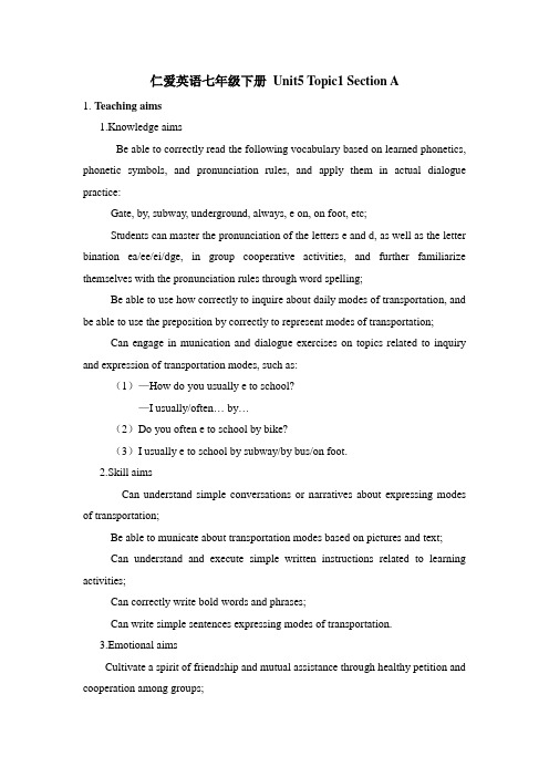 Unit5Topic1SectionA教案七年级英语下册