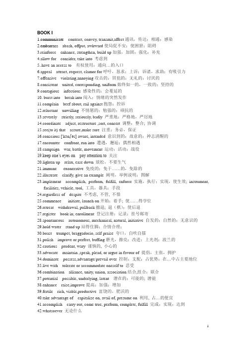 NHCE第一,二册单词测试(100个)