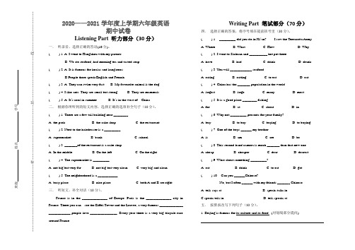 2020-2021学年度新起点小学英语六年级上学期英语期中试题