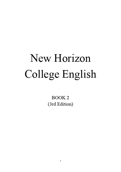 新视野大学英语(第三版)第二册读写教程、视听说教程全部答案+教案(Units1-7)