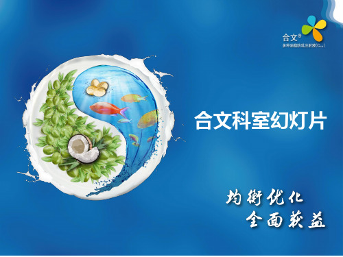 合文