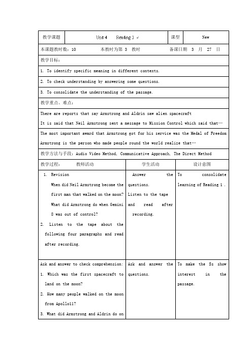 江苏省昆山市九年级英语下册Unit4GreatpeopleReading2教案