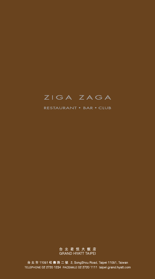 ZigaZaga_alacarte_menupdf