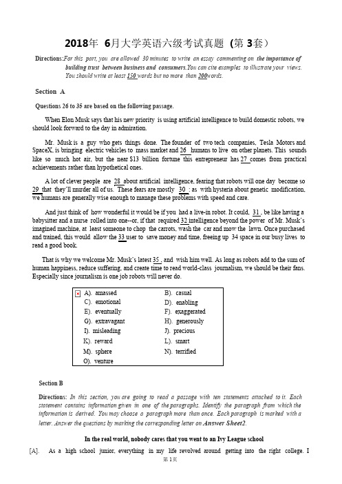 2018年6月大学生英语六级第三套_共13页