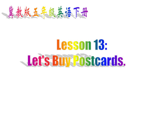 五年级英语下册Unit3WritingHomeLesson13《Let’sBuyP