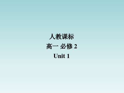 人教版高一英语必修二Unit1_Workbook-Listening课件