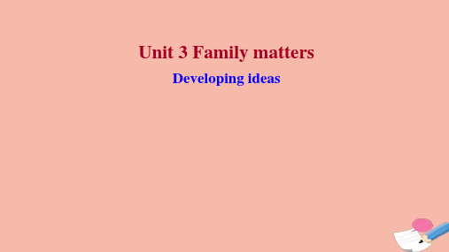 新外研版高中英语必修一 ：Unit3 Family matters Developing  课件