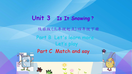 四下英语Unit 3 Is It Snowing？课件(2)英语课件PPT