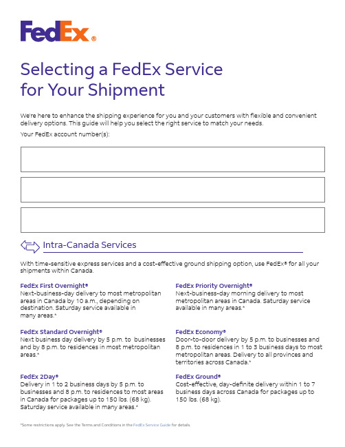FedEx 加拿大内部运送服务指南说明书