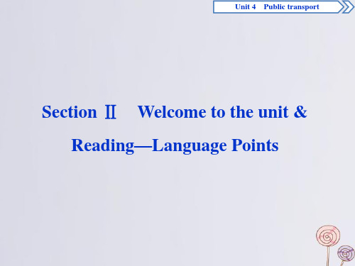 (牛津译林版选修7)2020高二英语Unit4 Public transport SectionⅡ Welcome to the unit教学案课件