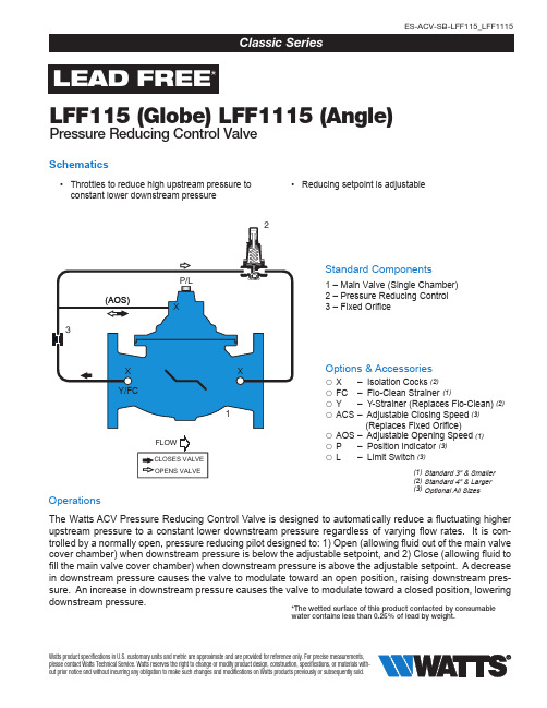 Watts Classic Series ES-ACV-SB-LFF115_LFF1115 型号产品