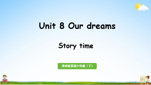 译林版六年级英语下册 Unit 8 第1课时 教学课件PPT小学公开课