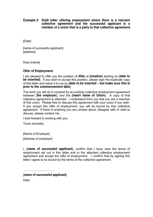 appointment letter sample_2