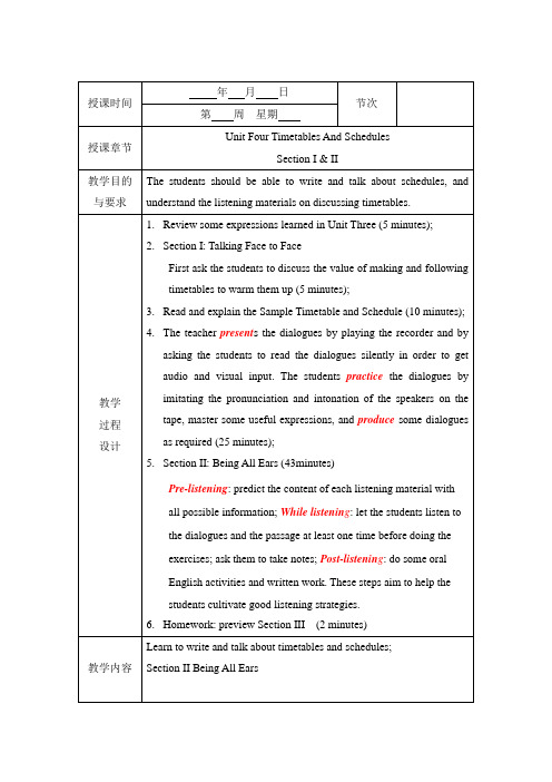 《新编实用英语》教案第一册Unit4