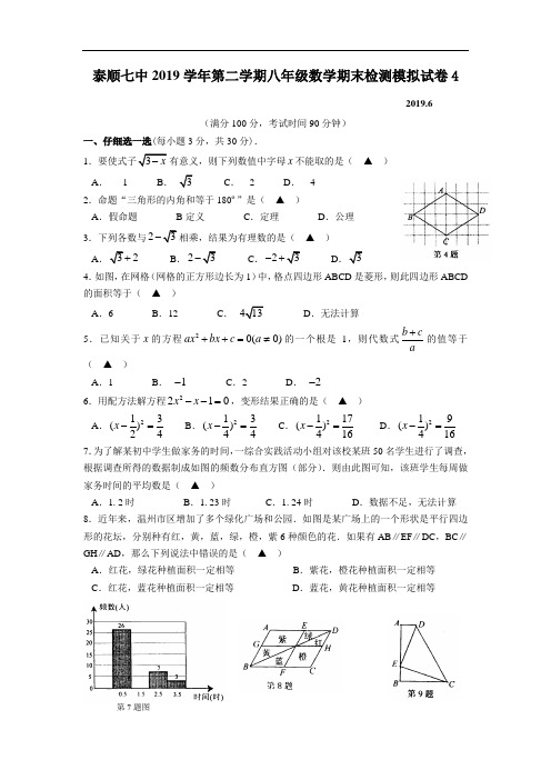 试题卷 (5)